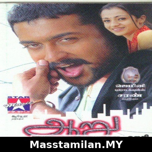 Aaru
