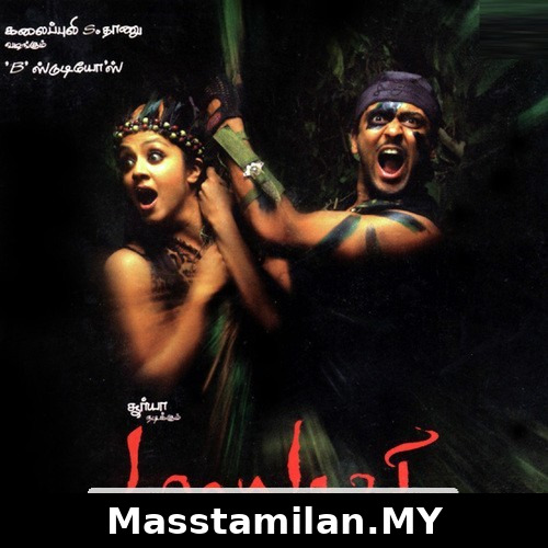 Mayavi