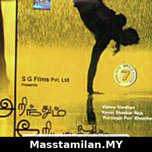 Arinthum Ariyamalum
