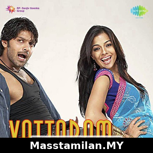 Vattaram