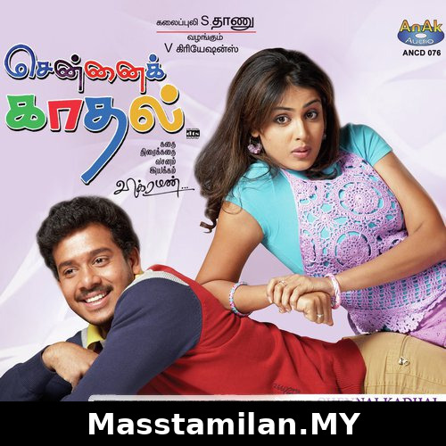 Chennai Kadhal
