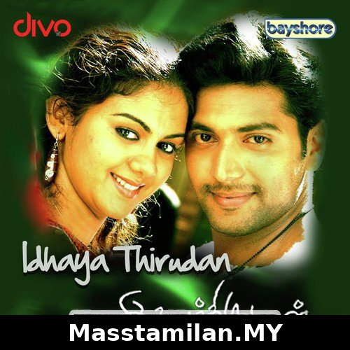 Idhaya Thirudan