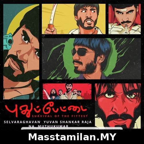 Pudhupettai