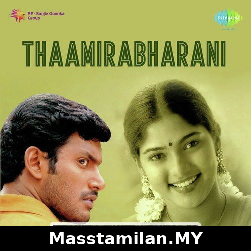 Thaamirabharani