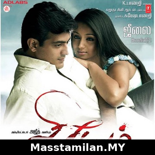 Kireedam