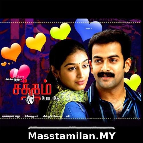 Satham Podathey