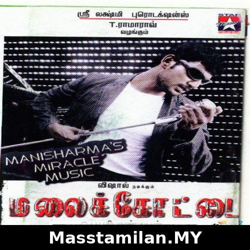 Malaikottai