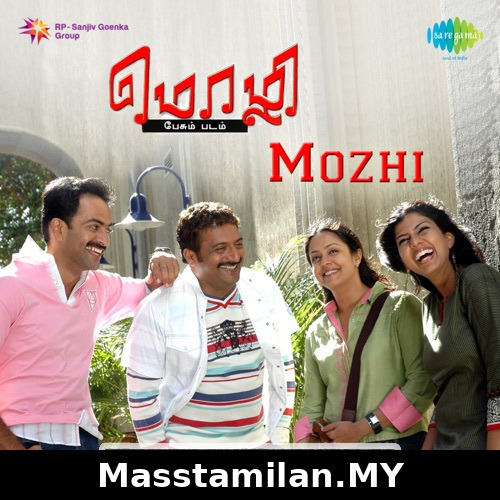 Mozhi