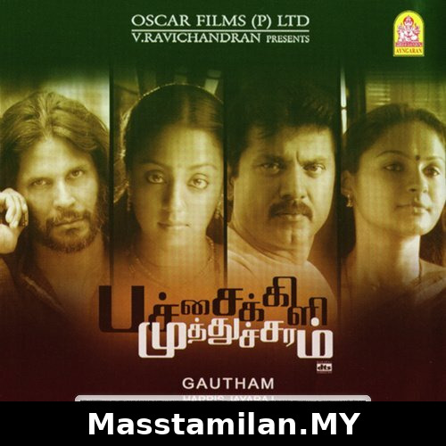 Pachaikili Muthucharam
