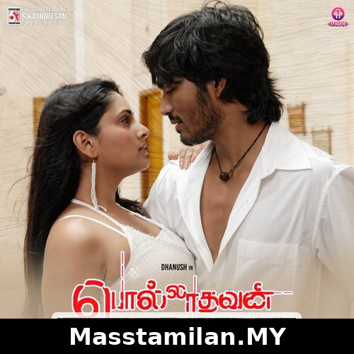 Polladhavan