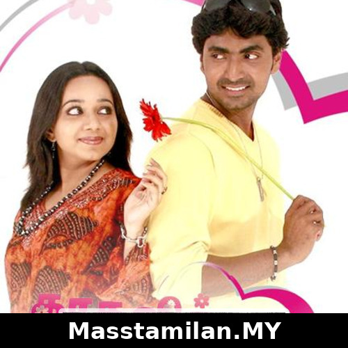 Kadhalikka Neramillai (TV series)