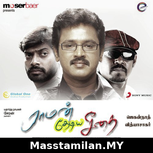 Raman Thediya Seethai