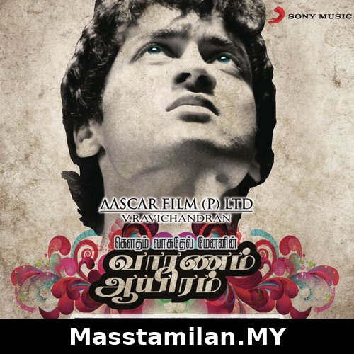 Vaaranam Aayiram