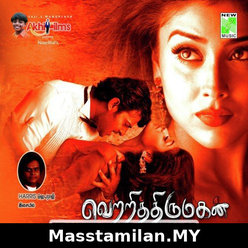 Vetri Thirumagan