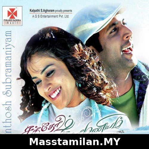 Santhosh Subramaniyam