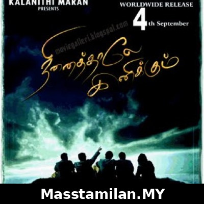 Ninaithale Inikkum