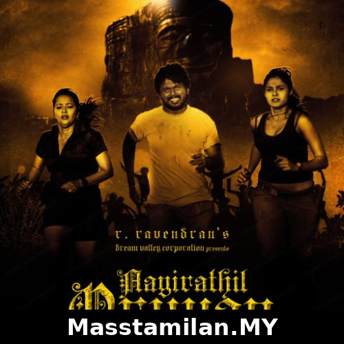 Aayirathil Oruvan
