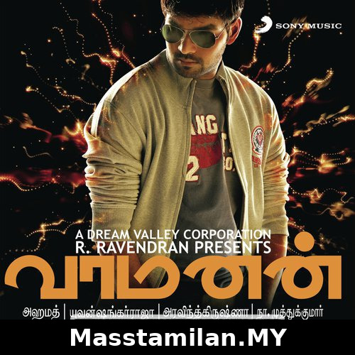 Vaamanan