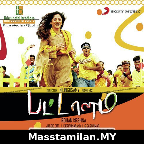 Pattalam