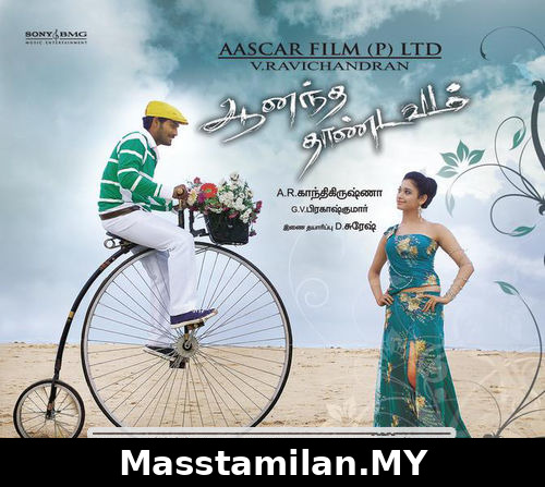 Theme of Aanandha Thaandavam