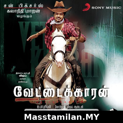 Vettaikaaran
