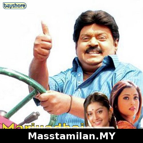 Mariyadhai
