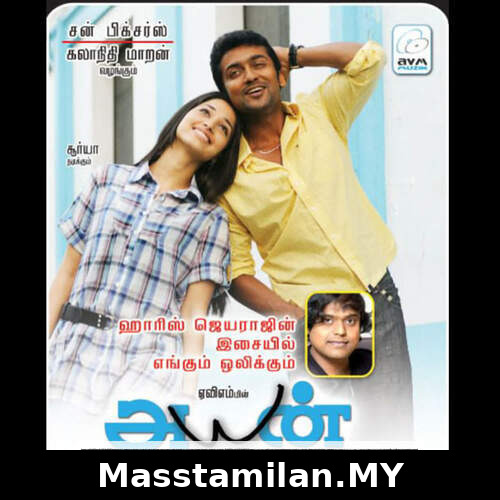 Ayan