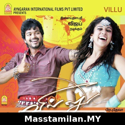 Villu