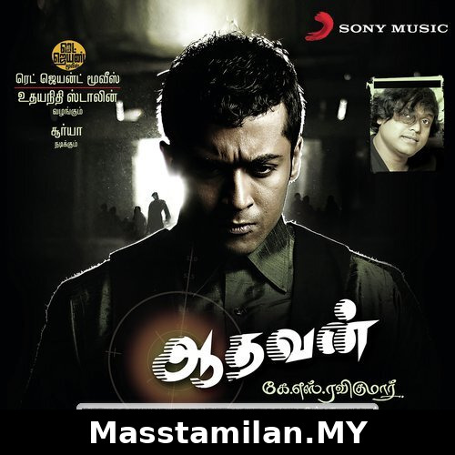Aadhavan