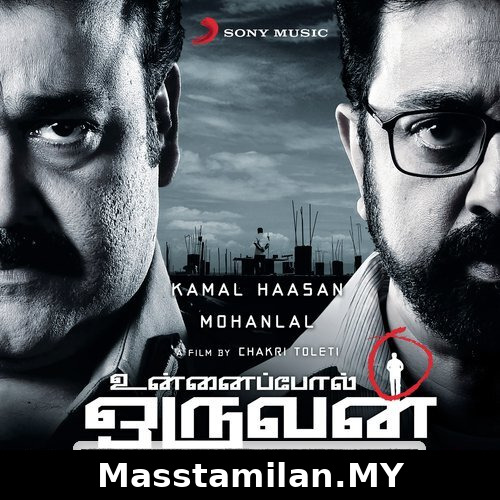 Unnai Pol Oruvan