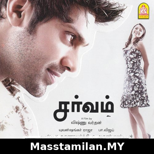 Sarvam
