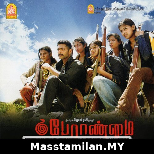 Peranmai