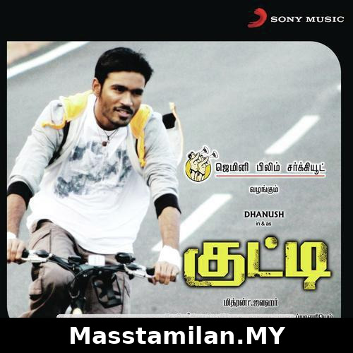 Kutty