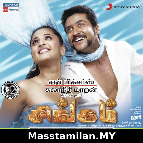 Singam