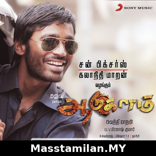 Aadukalam