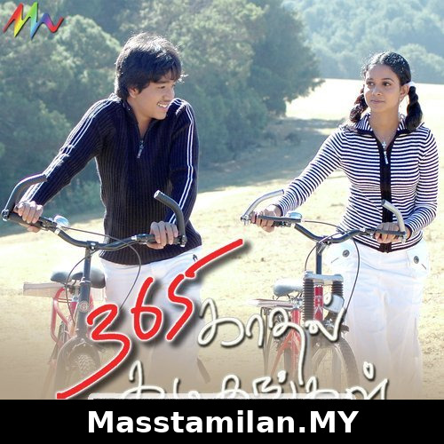 365 Kadhal Kadithangal