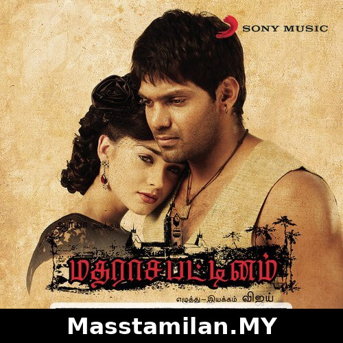 Madharasapattinam