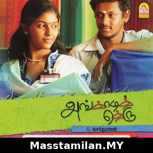 Angadi Theru