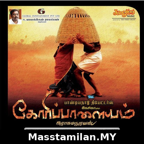 Goripalayam