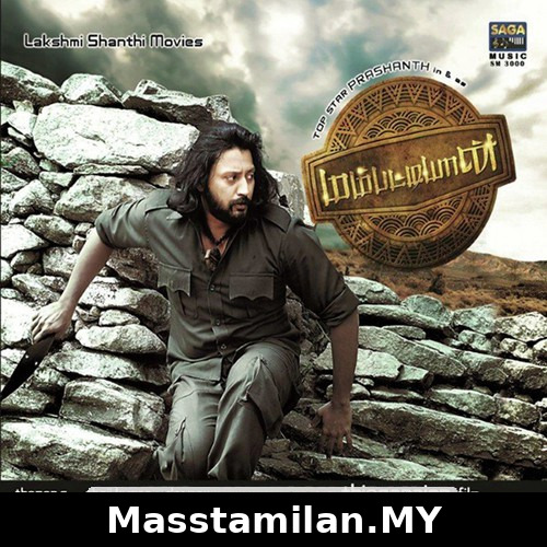Karuppannasamy