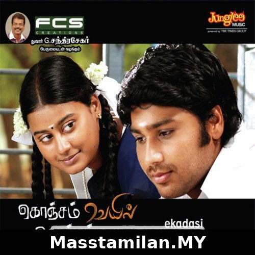 Konjam Veyil Konjam Mazhai