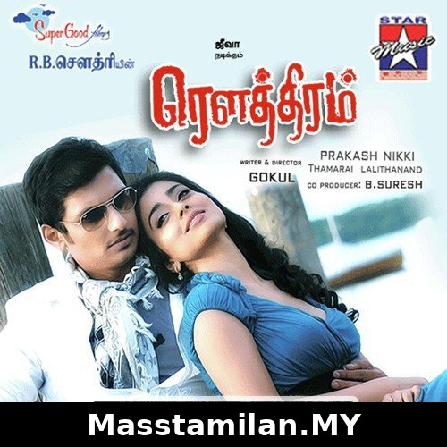 Rowthiram