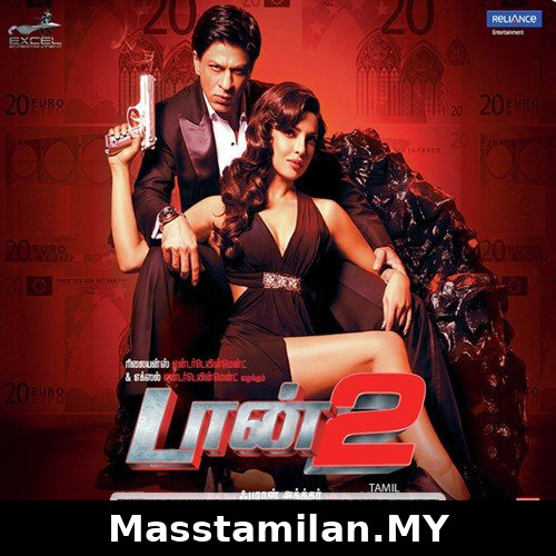 Don 2