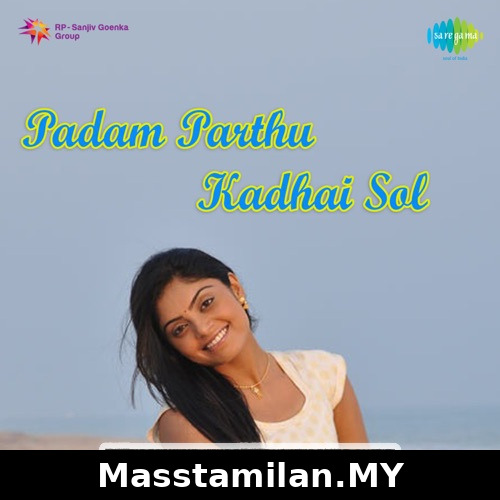 Padam Parthu Kadhai Sol