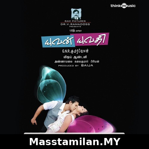 Yuvan