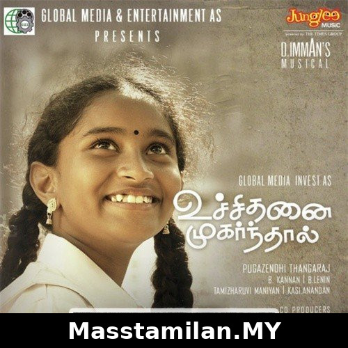 Uchithanai Mukarnthal