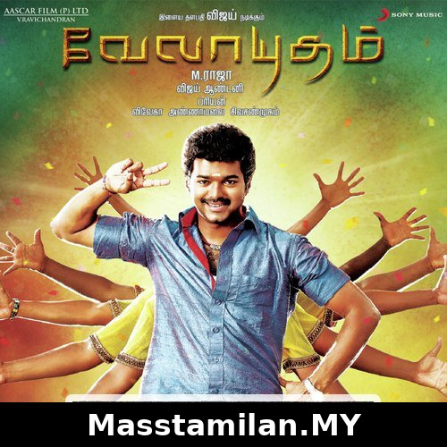 Velayudham