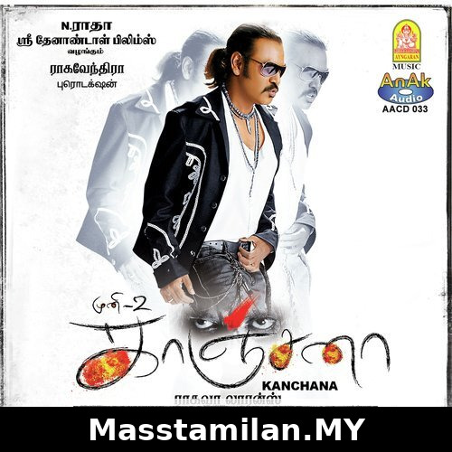Kanchana