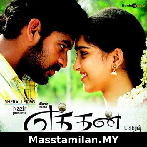 Eththan