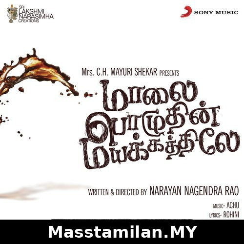 Maalai Pozhuthin Mayakathiley